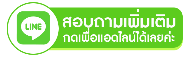 เว็บ ตรง นอก